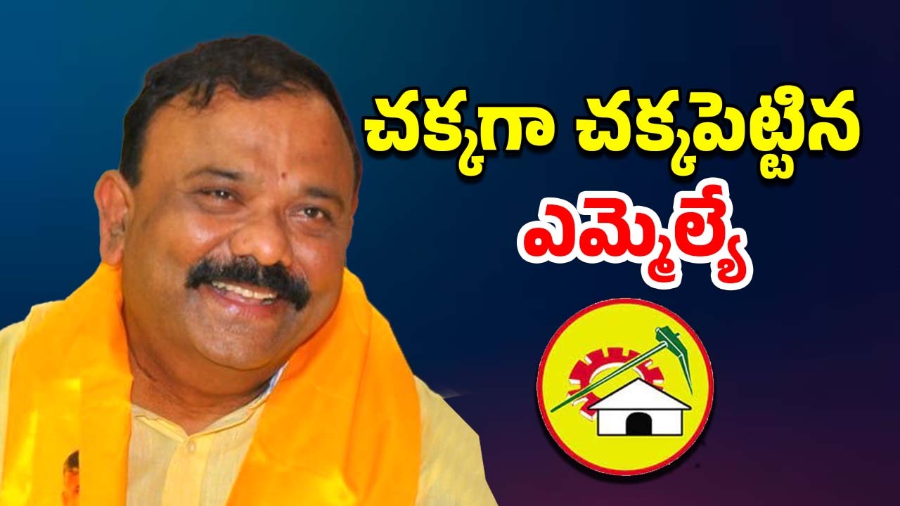 TDP MLA Yarapathineni: యరపతినేని.. అలా సెట్ చేశారు