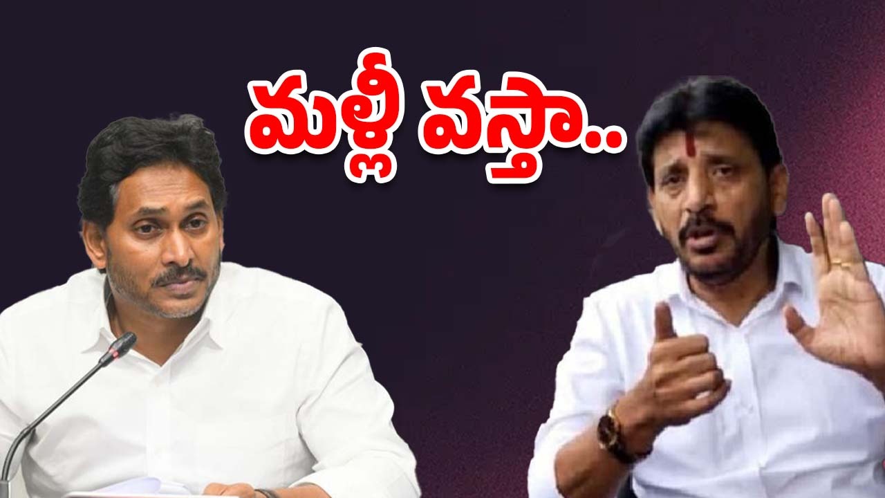 Duvvada Srinivas: రాజకీయ క్రీడలో తాను బలి.. ‘సస్పెన్షన్‌‌ తాత్కాలిక విరామం’.. మళ్లీ వస్తానన్న దువ్వాడ