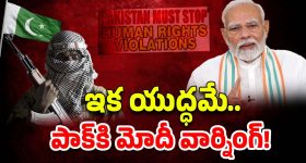 India To Occupy POK: పీఓకే స్వాధీనం..! యుద్ధం శరణం గచ్చామి.. ప్రతీకారం తీసుకోవాల్సిందే..!