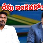 AP Govt: నిన్న ఆంజనేయులు.. నేడు సునీల్‌కుమార్,  ఆరు తప్పులివే?