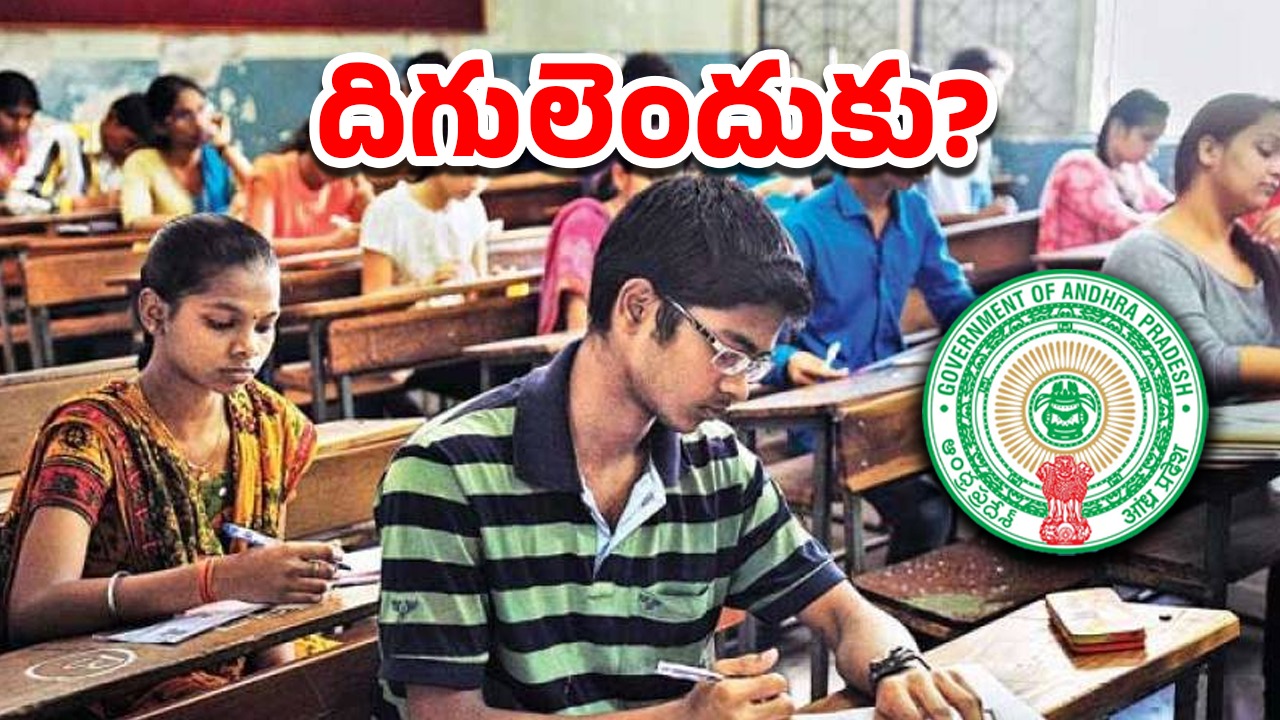 AP DSC Candidates: డీఎస్సీ అభ్యర్థులకు మరో శుభవార్త.. రంగంలోకి ‘ఆచార్య’