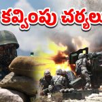 Border tensions: సరిహద్దుల్లో అలజడి..  భారత సైన్యంపై పాక్ కాల్పులు, కాశ్మీర్‌కు ఆర్మీ చీఫ్