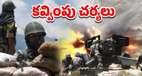AP DSC Candidates: డీఎస్సీ అభ్యర్థులకు మరో శుభవార్త.. రంగంలోకి ‘ఆచార్య’