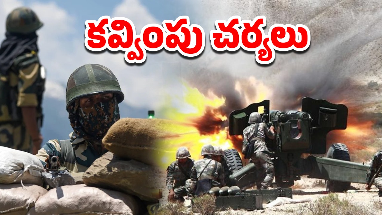 Border tensions: సరిహద్దుల్లో అలజడి..  భారత సైన్యంపై పాక్ కాల్పులు, కాశ్మీర్‌కు ఆర్మీ చీఫ్