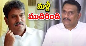 Nani Vs Chinni: అన్నదమ్ముల మధ్య కోల్డ్‌‌వార్, పుల్‌స్టాప్ ఎప్పుడు?