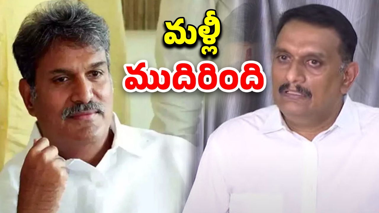 Nani Vs Chinni: అన్నదమ్ముల మధ్య కోల్డ్‌‌వార్, పుల్‌స్టాప్ ఎప్పుడు?