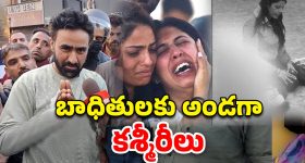 Kashmir Protest Pahalgam: మమల్ని నమ్మండి ఉగ్రవాదులకు మేము వ్యతిరేకం.. కశ్మీర్ యువకుడి ఎమోషనల్ వీడియో