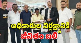 Indian Stranded In Gulf: 42 ఏళ్లుగా గల్ఫ్‌ దేశంలో చిక్కుకున్న కొడుకు.. 90 ఏళ్ల తల్లి నిరీక్షణ ఫలించేనా?