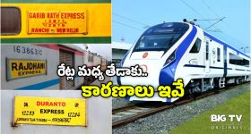 Prabhas : ప్రియదర్శి సినిమాలో డార్లింగ్... థియేటర్లు తగలడిపోయాయిరో...