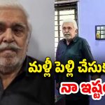 Father Kills Son For Wedding: యువతిపై మనసుపడ్డ వృద్ధుడు.. కొడుకుని హత్య చేసిన 76 ఏళ్ల తండ్రి