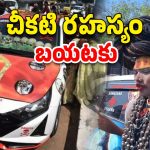 Aghori Srinivas: అఘోరీ గుట్టురట్టు.. వెనుకనుంచి నడిపిస్తోంది ఆ బడా నేత ఎవరో తెల్సా?