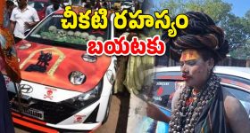 Ponting : మాక్సి మామ బ్యాటింగ్... పాంటింగ్ పై విమర్శలు