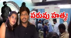 Honour killing: బంధువుల పెళ్లిలో కాల్పులు.. కూతుర్ని చంపిన తండ్రి, మహారాష్ట్రలో దారుణం