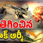 Terrorist Firing In Poonch: బోర్డర్‌లో బరితెగిస్తున్న పాక్.. పూంచ్ సెక్టార్‌లో కాల్పులు