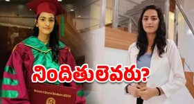 Dr Bhawana Dies: డాక్టర్ భావనది ముమ్మాటికీ హత్య? ఒళ్లంతా చెప్పలేని గాయాలు