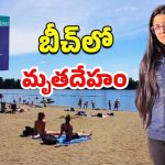 Vanshika Saini: కెనడాలో భారతీయ విద్యార్థి అనుమానాస్పద మృతి.. హత్యా.. ఆత్మహత్యా?