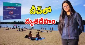Vanshika Saini: కెనడాలో భారతీయ విద్యార్థి అనుమానాస్పద మృతి.. హత్యా.. ఆత్మహత్యా?
