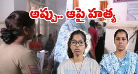 Kanrataka Crime News: దృశ్యం సీన్ రిపీట్..మహిళ గొంతు పిసికి చంపి, ఆపై బుకాయింపు