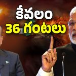 Pahalgam Terror Attack: దాయాది దేశం ప్రకటన..  సైనిక చర్యకు భారత్ రెడీ!