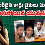 LoveTrap Bhopal: కాలేజీ అమ్మాయిలను టార్గెట్ చేసే లవ్ ట్రాప్ గ్యాంగ్.. మత్తుమందు ఇచ్చి ఆ వీడియోలు తీసి బ్లాక్ మెయిల్