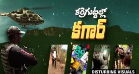 LoveTrap Bhopal: కాలేజీ అమ్మాయిలను టార్గెట్ చేసే లవ్ ట్రాప్ గ్యాంగ్.. మత్తుమందు ఇచ్చి ఆ వీడియోలు తీసి బ్లాక్ మెయిల్