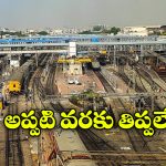 Secunderabad Railway Station: సికింద్రాబాద్ రైల్వే స్టేషన్ ప్లాట్ ఫారమ్ లు క్లోజ్ చేసేది ఎప్పుడు? పనులన్నీ ఎప్పటికి పూర్తవుతాయి?