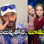 Anvesh – Alekhya Pickles: బెట్టింగ్ యాప్స్ తో పచ్చళ్ల దుకాణం.. అలేఖ్య చిట్టి పికిల్స్ వివాదంలోకి అన్వేష్ ఎంట్రీ!