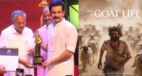 The Goat life: అవార్డుల పంట పండించిన 'ది గోట్ లైఫ్'.. ఇప్పటివరకు ఎన్ని అవార్డ్స్ వచ్చాయంటే..?