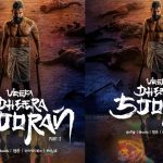 Veera Dheera Sooran OTT: ఓటీటీ స్ట్రీమింగ్ కి సిద్ధమైన విక్రమ్ మూవీ.. ఎప్పుడు ఎక్కడ చూడొచ్చంటే..?