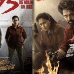 Arjun S/o Vyjayanthi Collections : కలెక్షన్స్ పోస్టర్‌ పొరపాటుగా పెట్టారా..? అసలు నిజం ఇదేనా..? అయ్యో.. పక్కున నవ్వుతారు