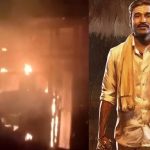 Hero Dhanush: ధనుష్ మూవీ సెట్ లో భారీ అగ్ని ప్రమాదం.. భారీ నష్టం కూడా..!