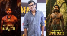 Yuganiki Okkadu: సీక్వెల్ పై క్లారిటీ ఇచ్చిన డైరెక్టర్.. అప్పుడే ప్రారంభం అంటూ..!