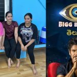 Alekhya Chitti in Bigg boss: బిగ్ బాస్ కు అలేఖ్య చిట్టి.. ఆహా ఎంత లక్కీ..!