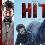 Hit 3 Pre – Release Event: అర్జున్ సర్కార్ కోసం జక్కన్న.. ఇది కదా అసలైన వేడుకంటే..?