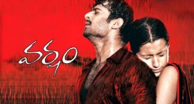 Varsham Re release: 21 ఏళ్ల తర్వాత రీ రిలీజ్ కి సిద్ధం అవుతున్న ప్రభాస్ వర్షం మూవీ.. ఎప్పుడంటే..?