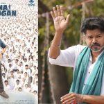 Vijay Thalapathy : విజయ్ లాస్ట్ మూవీ… శాటిలైట్ రైట్స్ ఫుల్ డిమాండ్.. ఎన్ని కోట్లంటే..?