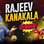 BIG TV Kissik Talk Show :నా భార్య పెద్ద మొండిది… విడాకులపై స్పందించిన రాజీవ్ కనకాల..!
