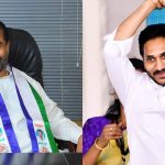 AP Politics: వైసీపీ నేతలకు భయం.. భయం..