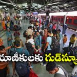 Waltair Railway Division: మండుతున్న ఎండలు, వాల్తేరు రైల్వే కీలక నిర్ణయం!