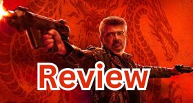 Good Bad Ugly Review : 'గుడ్ బ్యాడ్ అగ్లీ' మూవీ రివ్యూ