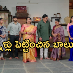 Gundeninda GudiGantalu Today episode: బాలును దెబ్బ కొట్టెందుకు ప్రభావతి ప్లాన్.. సుశీల స్కెచ్ కు ఆల్ అవుట్..