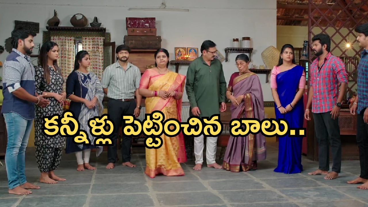 Gundeninda GudiGantalu Today episode: బాలును దెబ్బ కొట్టెందుకు ప్రభావతి ప్లాన్.. సుశీల స్కెచ్ కు ఆల్ అవుట్..