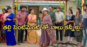 Congress: కూల్చే కుట్రలు..? "కొత్త" కలకలం..!!