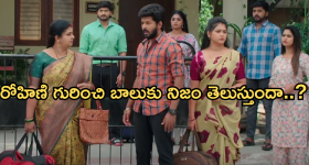 Gundeninda GudiGantalu Today episode: మీనా, బాలు విడిపోతారా..? నడిరోడ్డు పై ప్రభావతి రచ్చ..