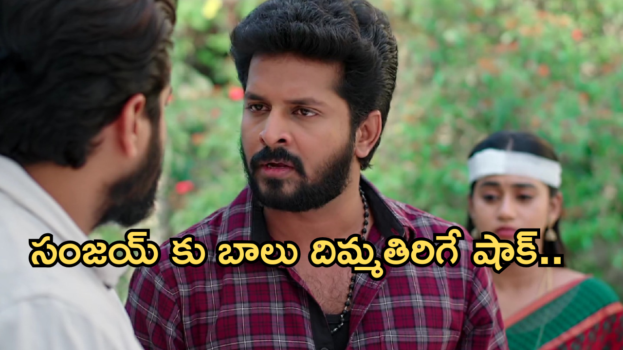 Gundeninda GudiGantalu Today episode: మీనాను ఘోరంగా అవమానించిన ప్రభావతి.. సంజయ్ కు షాకిచ్చిన బాలు..
