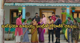 Gundeninda GudiGantalu Today episode:  ప్రభావతికి షాకిచ్చిన బాలు.. మలేషియా మామయ్య ఎంట్రీ..