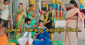 Intinti Ramayanam Today Episode: రాజేంద్రప్రసాద్ కు తెలిసిన నిజం.. అవని, అక్షయ్ మధ్య పెరిగిన దూరం..
