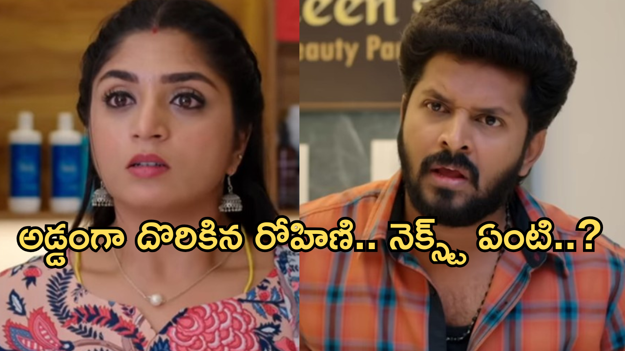 Gundeninda GudiGantalu Today episode: ప్రభావతికి బాలు షాక్.. రోహిణిని అడ్డంగా ఇరికించిన బాలు..