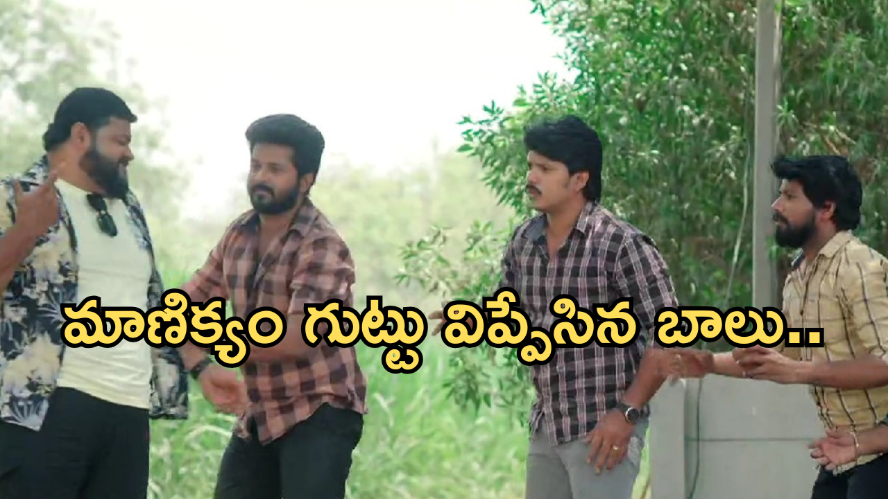 Gundeninda GudiGantalu Today episode: ఫుల్లుగా తాగిన మాణిక్యం.. బాలుకు రోహిణి ప్లాన్ తెలిసిపోతుందా..?