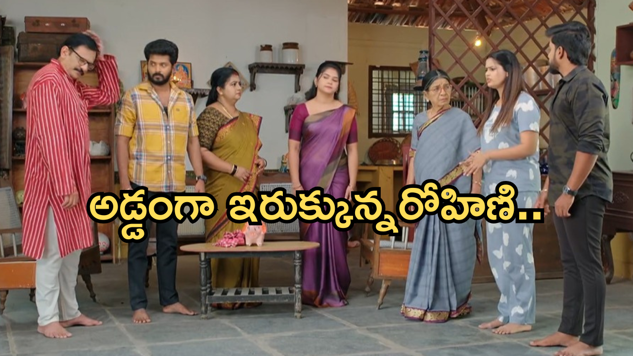 Gundeninda GudiGantalu Today episode: భార్య కోసం బాలు కష్టాలు.. ప్రభావతి ఓవరాక్షన్ పై సుశీల సీరియస్..